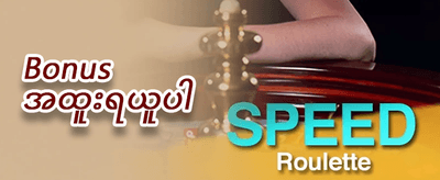 Hot Slots အခမဲ့လှည့်မည် promotion